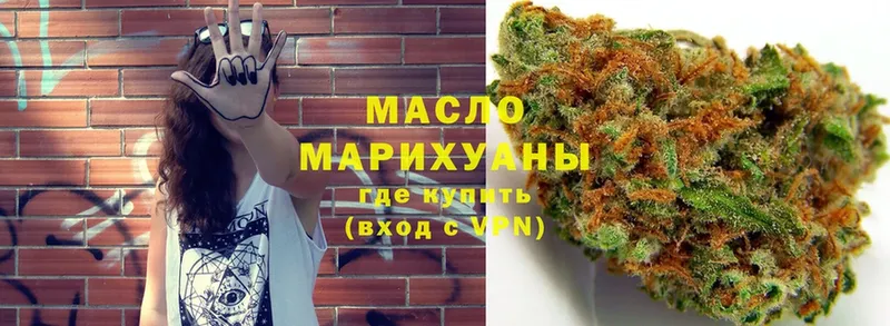 Дистиллят ТГК Wax Кондрово